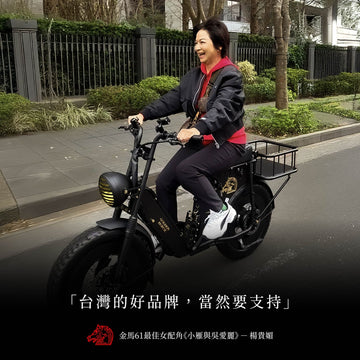 SEic x 金馬61｜最佳女配角：楊貴媚