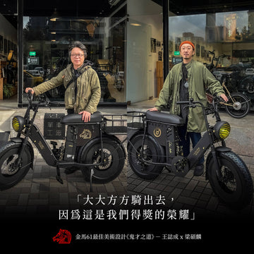 SEic x 金馬61｜最佳美術設計：王誌成x梁碩麟