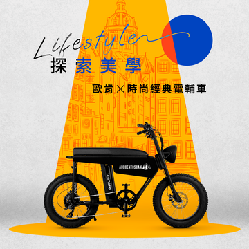 Suntory x Urban Drivestyle | Unimoke MK 歐肯特製側版