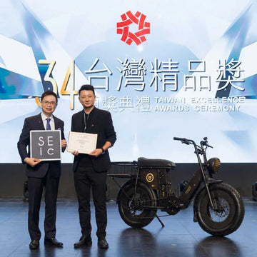 榮獲國家級光環加持｜SEic 金馬號奢華版電輔車