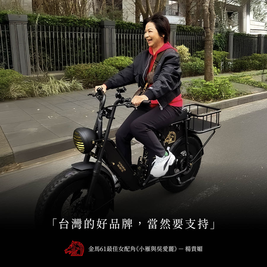 楊貴媚
