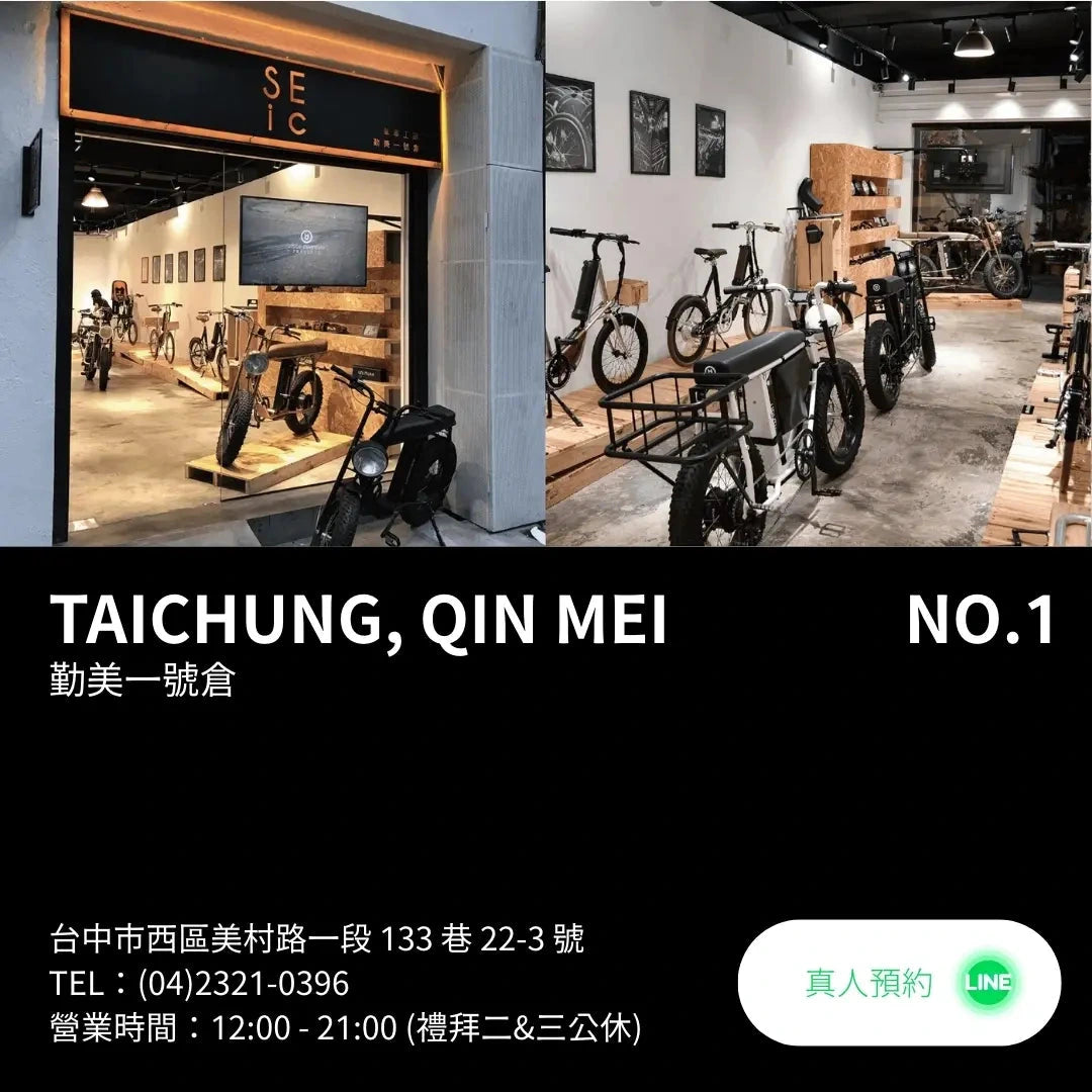 預約試乘-勤美門市