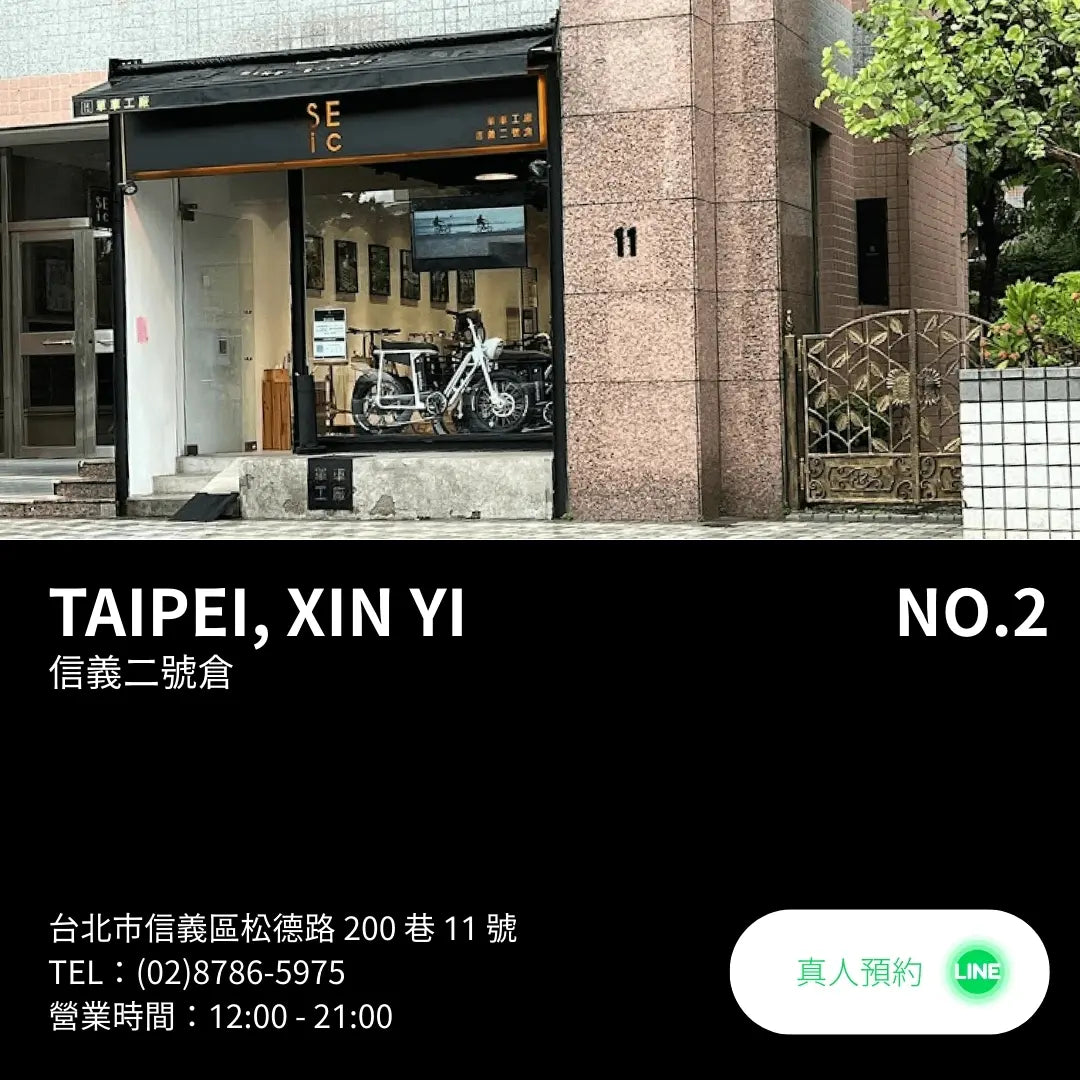 預約試乘-信義門市