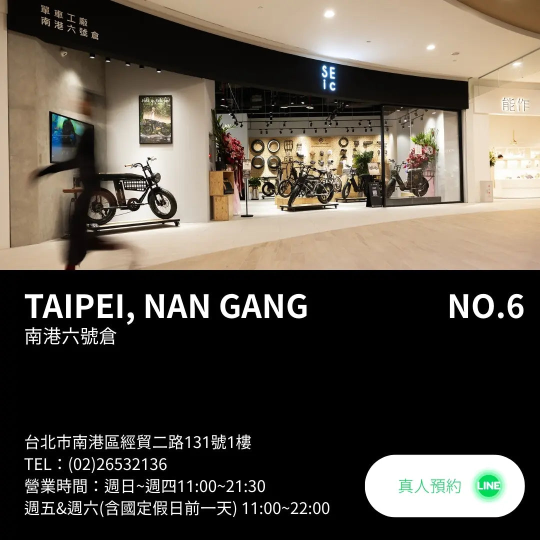 預約試乘-南港門市